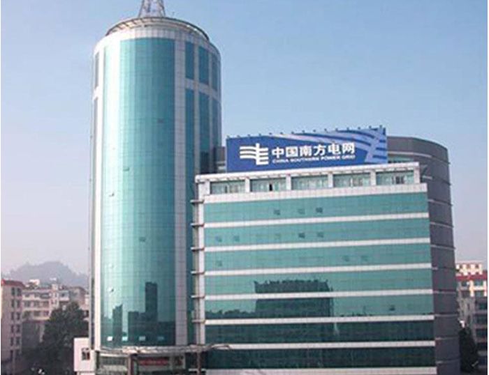 沿河南方电网