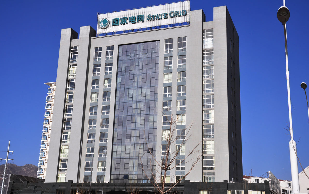 沿河齐齐哈尔电网