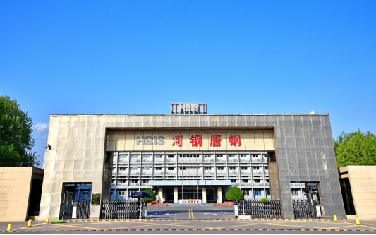 沿河河北唐山钢铁集团